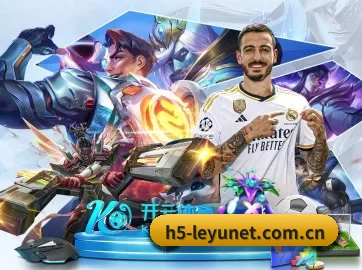 乐鱼 - Leyu首页 - 中文官方站 · 首页服务中心 APP 界面